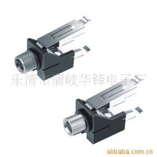 樂清市蒲岐華鋒電子廠 專注品質，連接未來，您的專業電子元器件合作伙伴